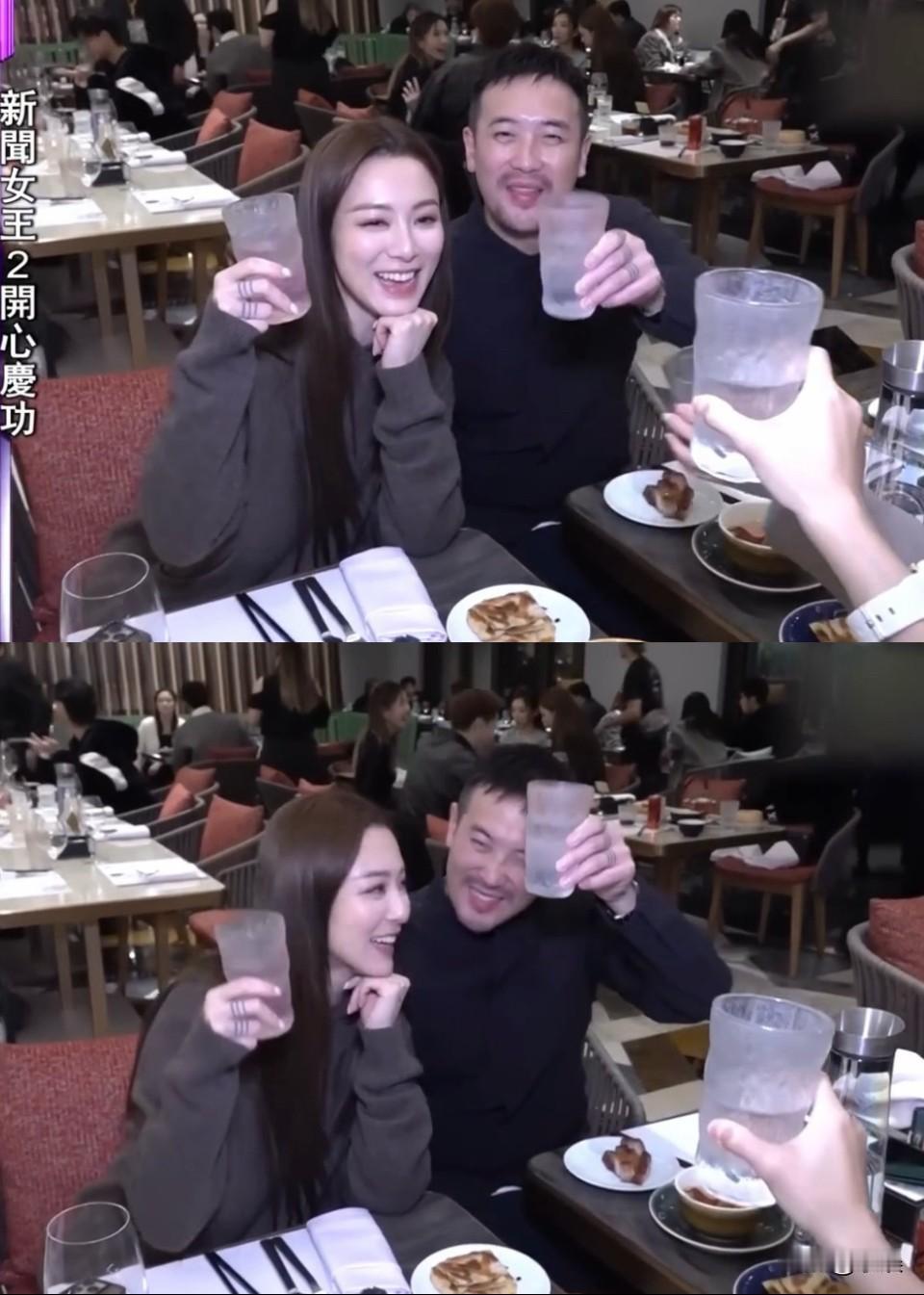 曾国祥现身新闻女王庆功宴，和王敏奕同框
断网了，新闻女王的中刘艳（王敏奕）竟然是