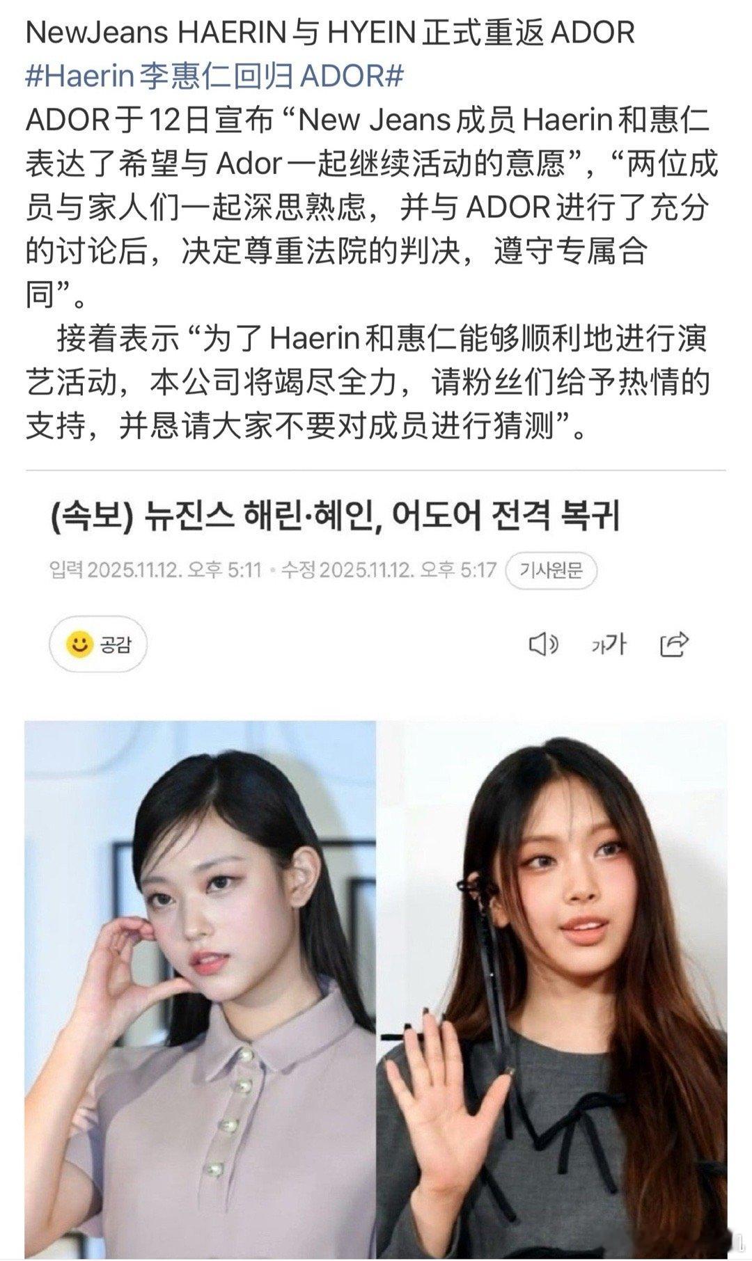 每个时代都有东方神起 