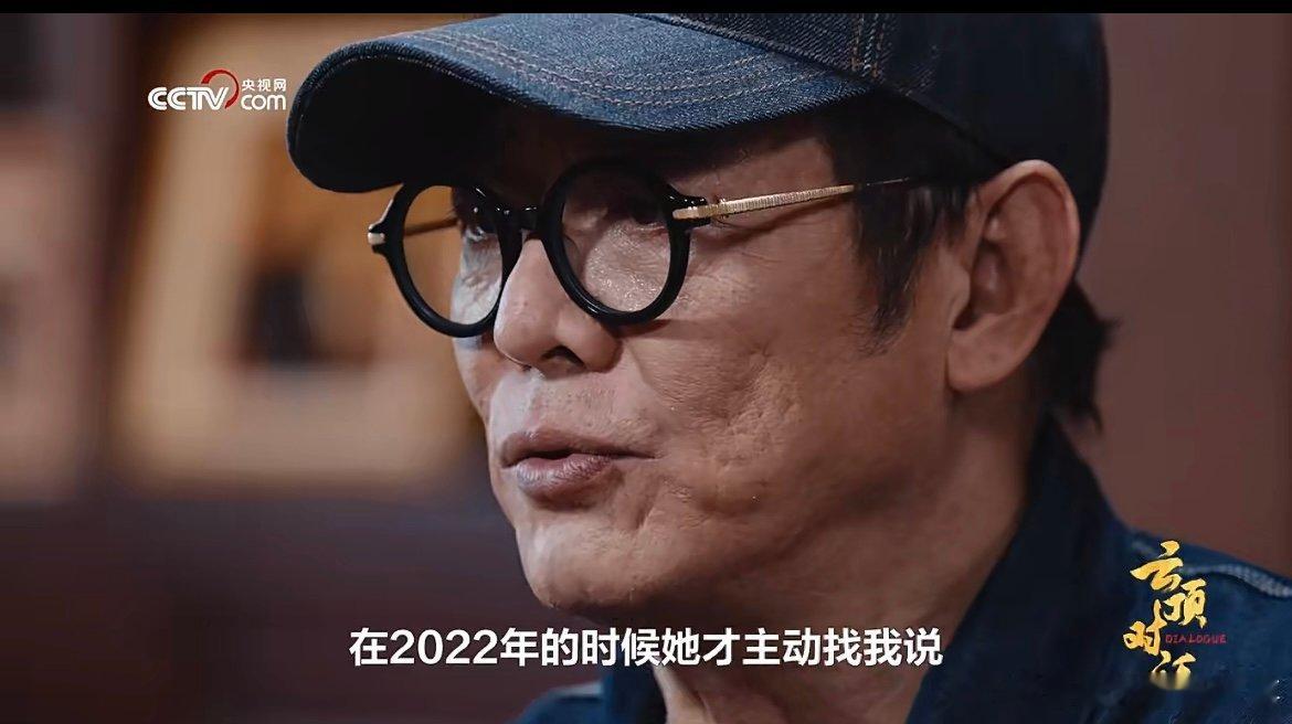 李连杰因为女儿关注心理健康 女儿的经历让他痛彻理解心理疾病的重量，也让他知晓其已