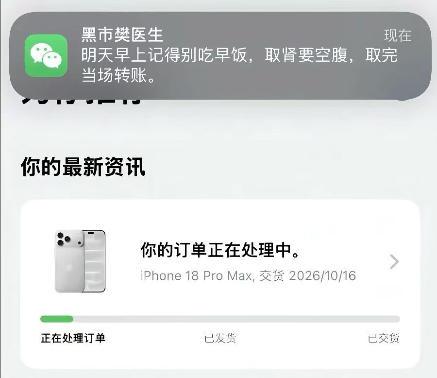 呼、 ​​​