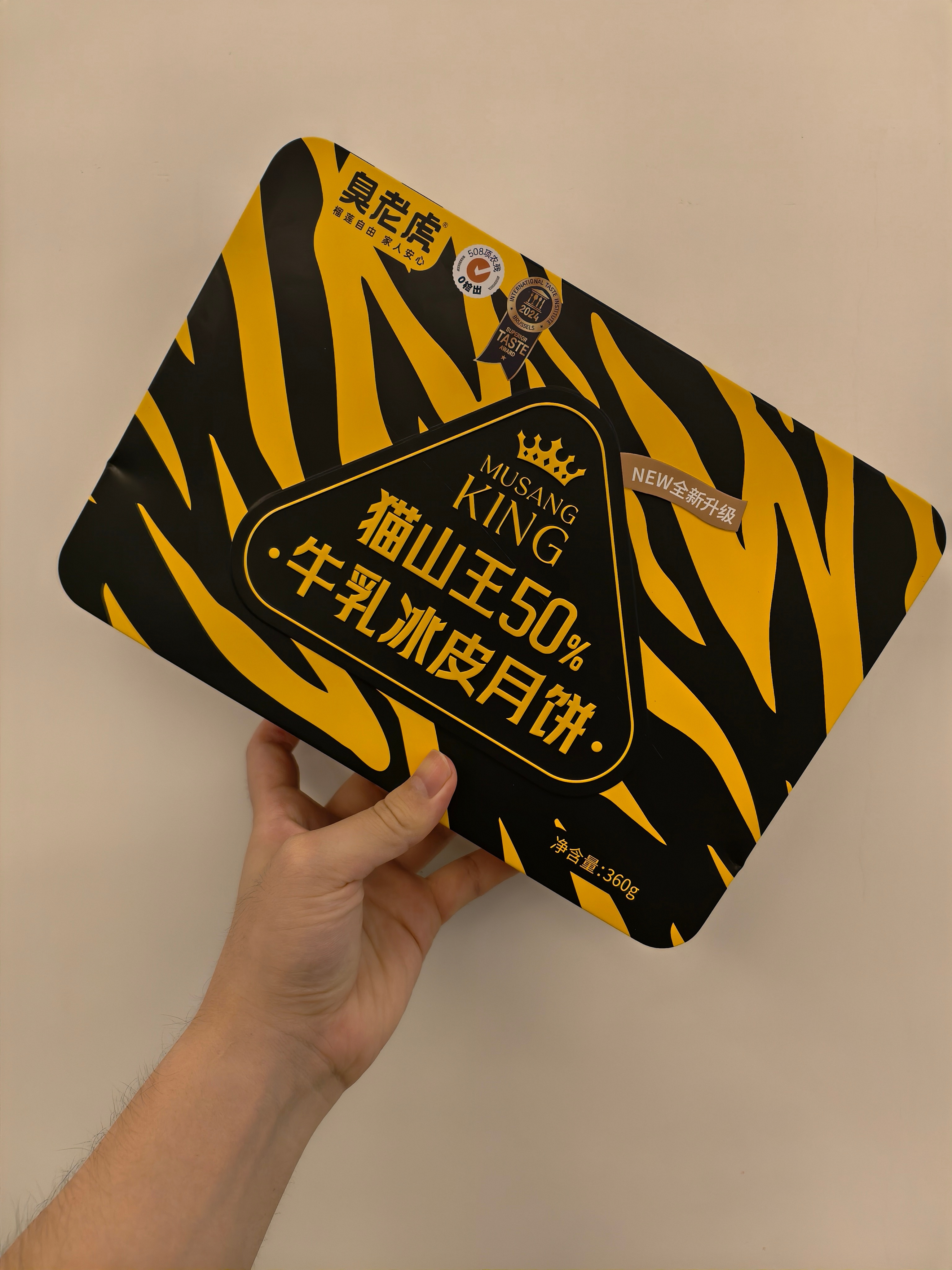 准备吃这个，一会儿分享体验 ​​​
