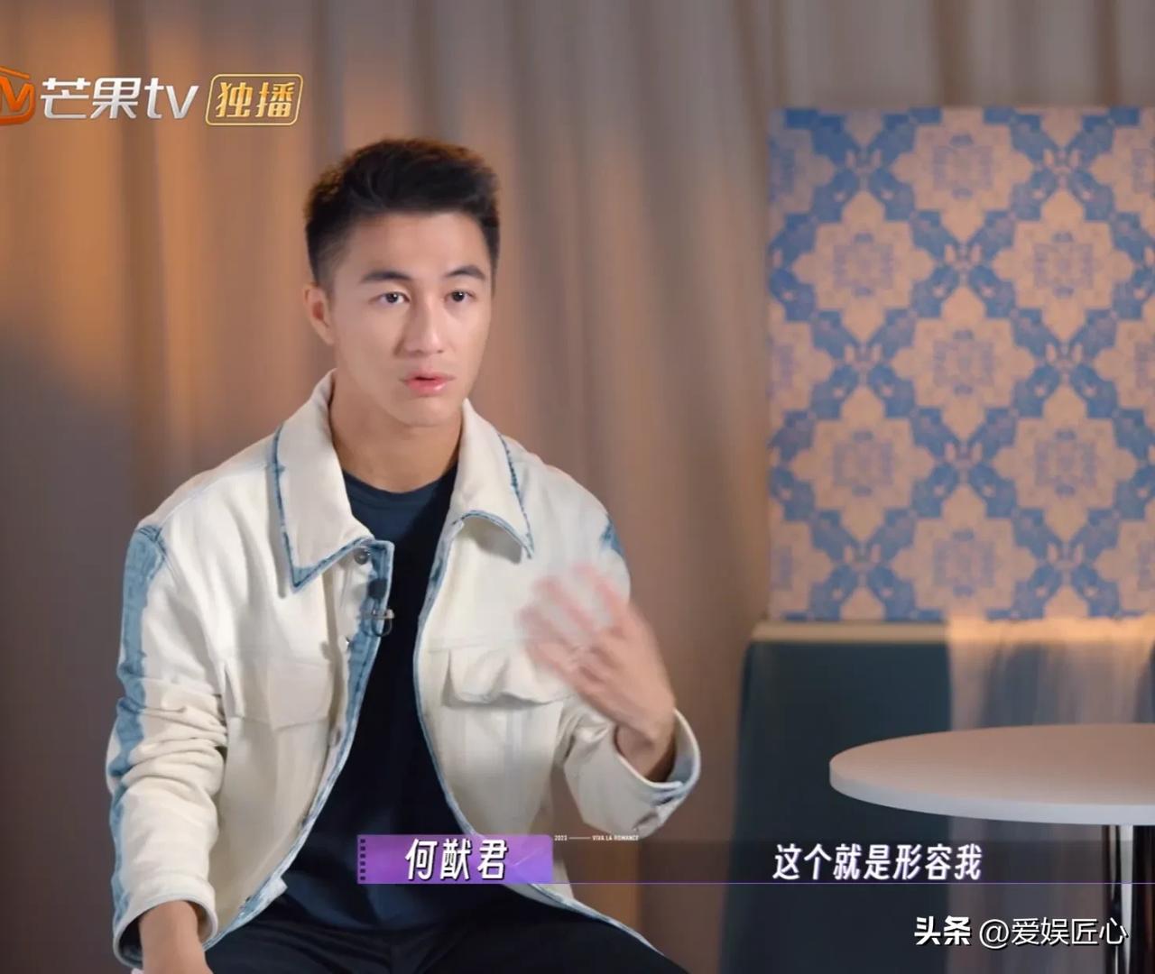 何猷君这段恋情总结，令多少人羞红了脸！

听到金莎男友的提问时，何猷君都懵住了，