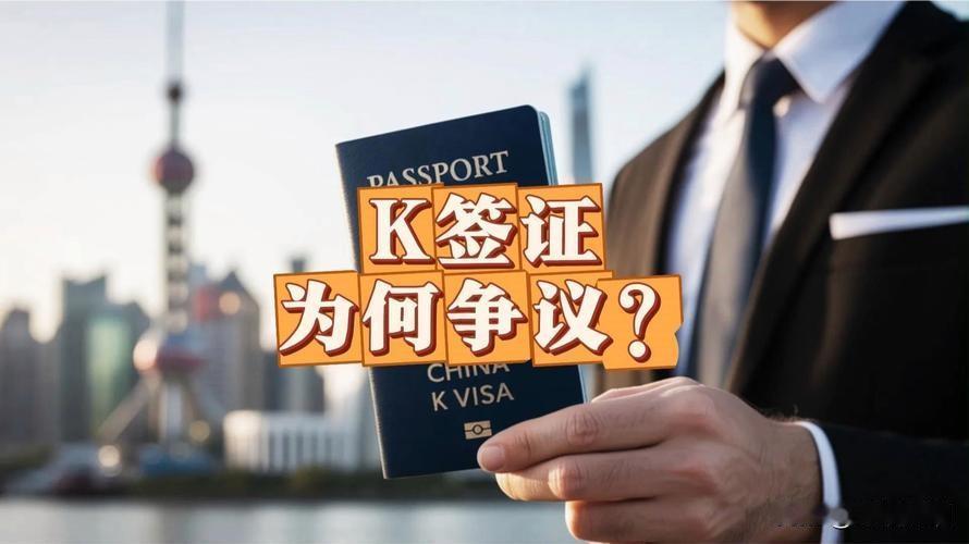 【K签引才：是职场内卷加剧还是发展破局契机？】
 
10月1日起正式生效的K字签