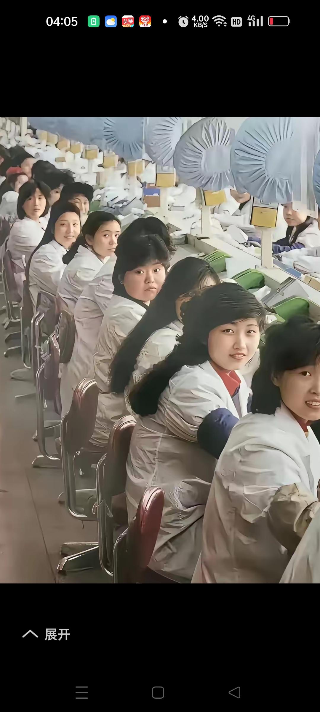 一个很残酷的真相。
七八十年代的小孩和大人个个精神饱满，那时候电视，手机还都没有