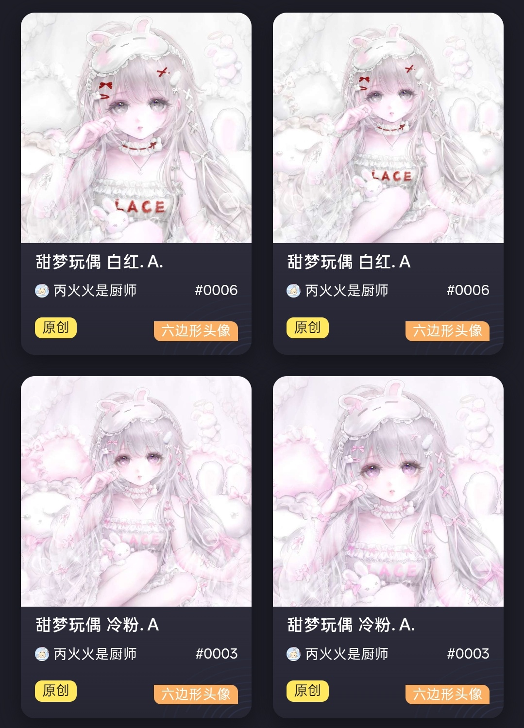 还是忍不住吃了！(o･･o)/ ​​​