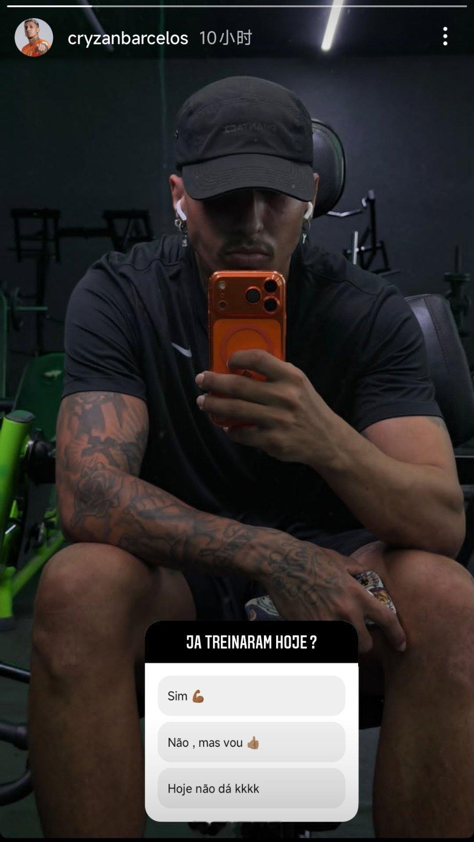 克雷桑社媒晒照自由橙山东泰山