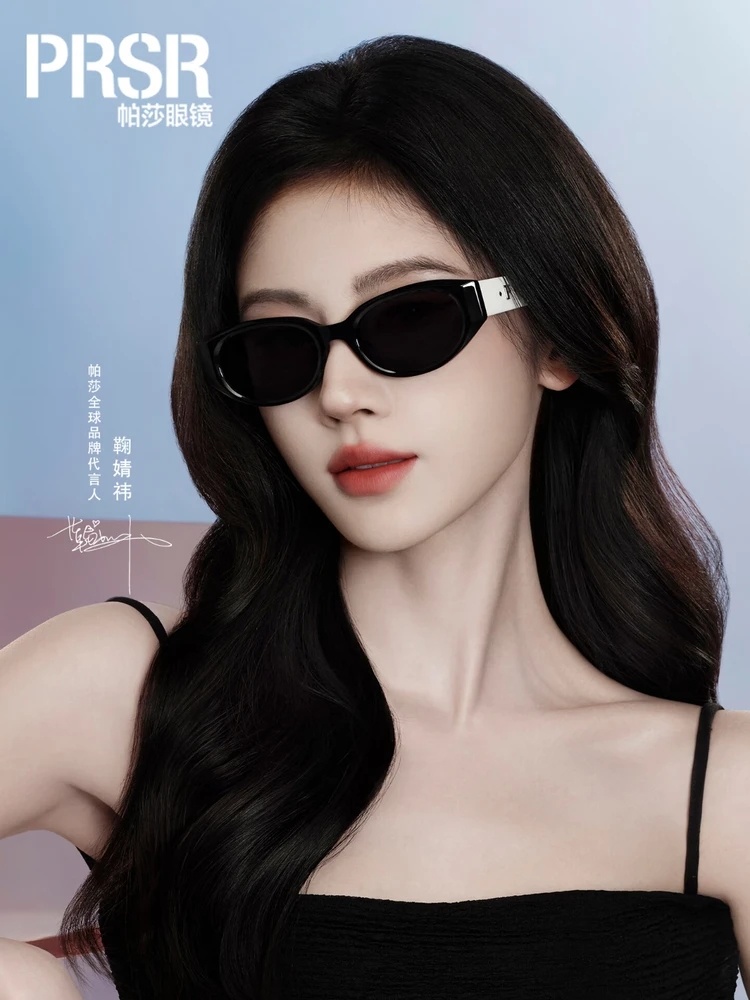 hi 老公帕莎全球品牌代言人鞠婧祎