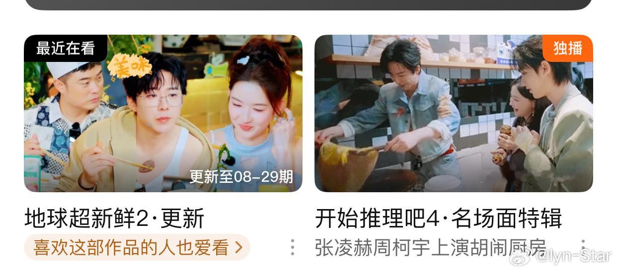 干横么？干横么？干横么？鹅你是故意的吧哈哈哈哈哈哈[笑cry][笑cry][笑c