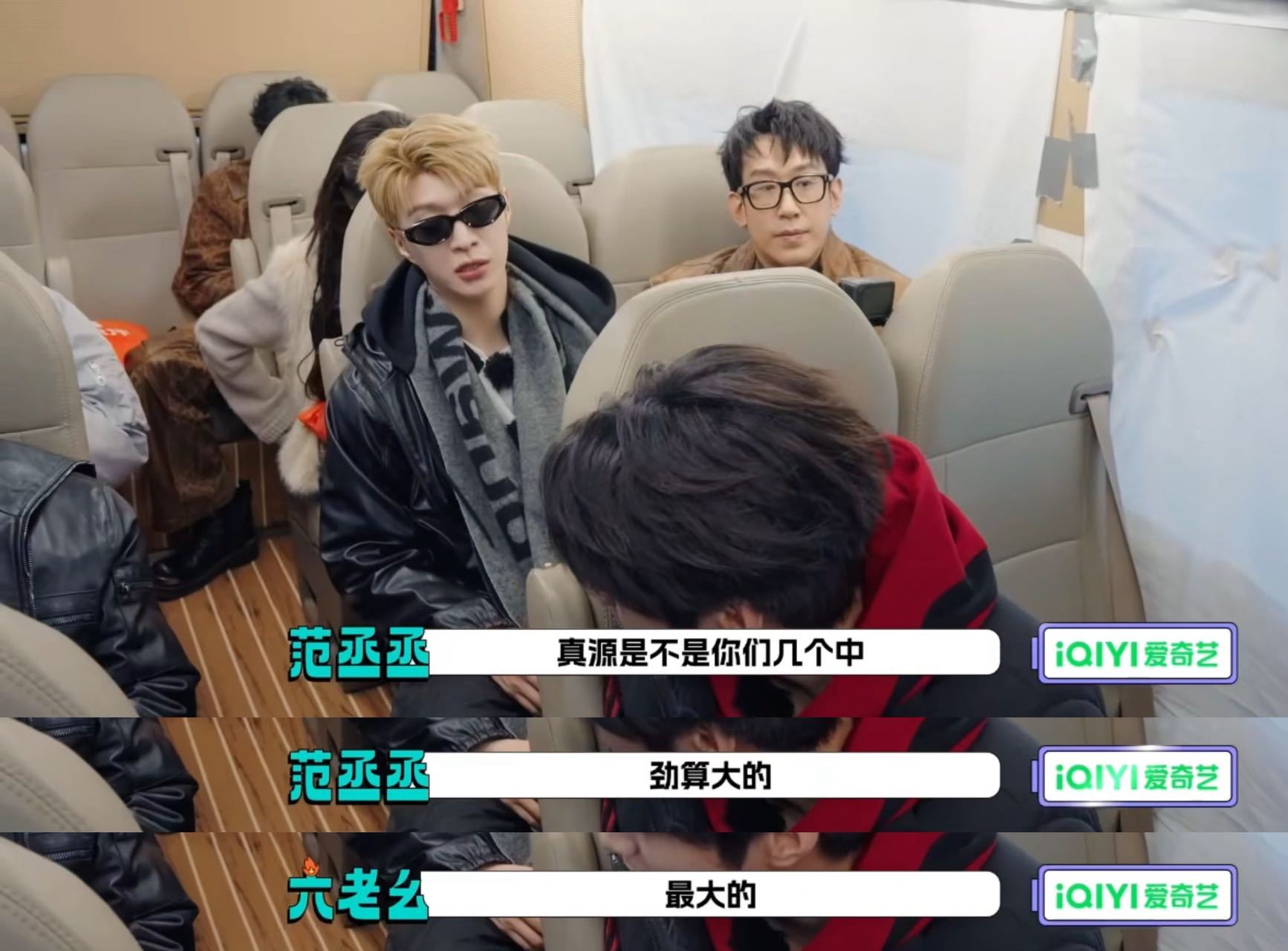 刘耀文说时团里面张真源力气最大范丞丞问刘耀文张真源力气是时团最大的吗 刘耀文用一