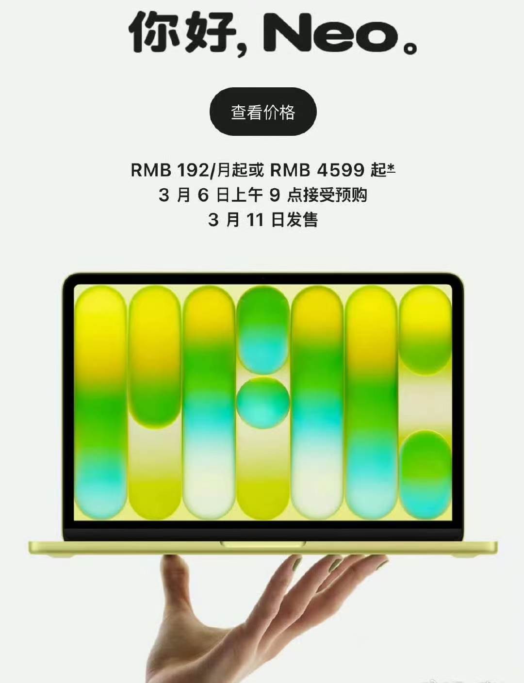 昨天，朋友还在问我：Mac好不好用？想换电脑，等赚钱了再买…我选Mac，是看在重