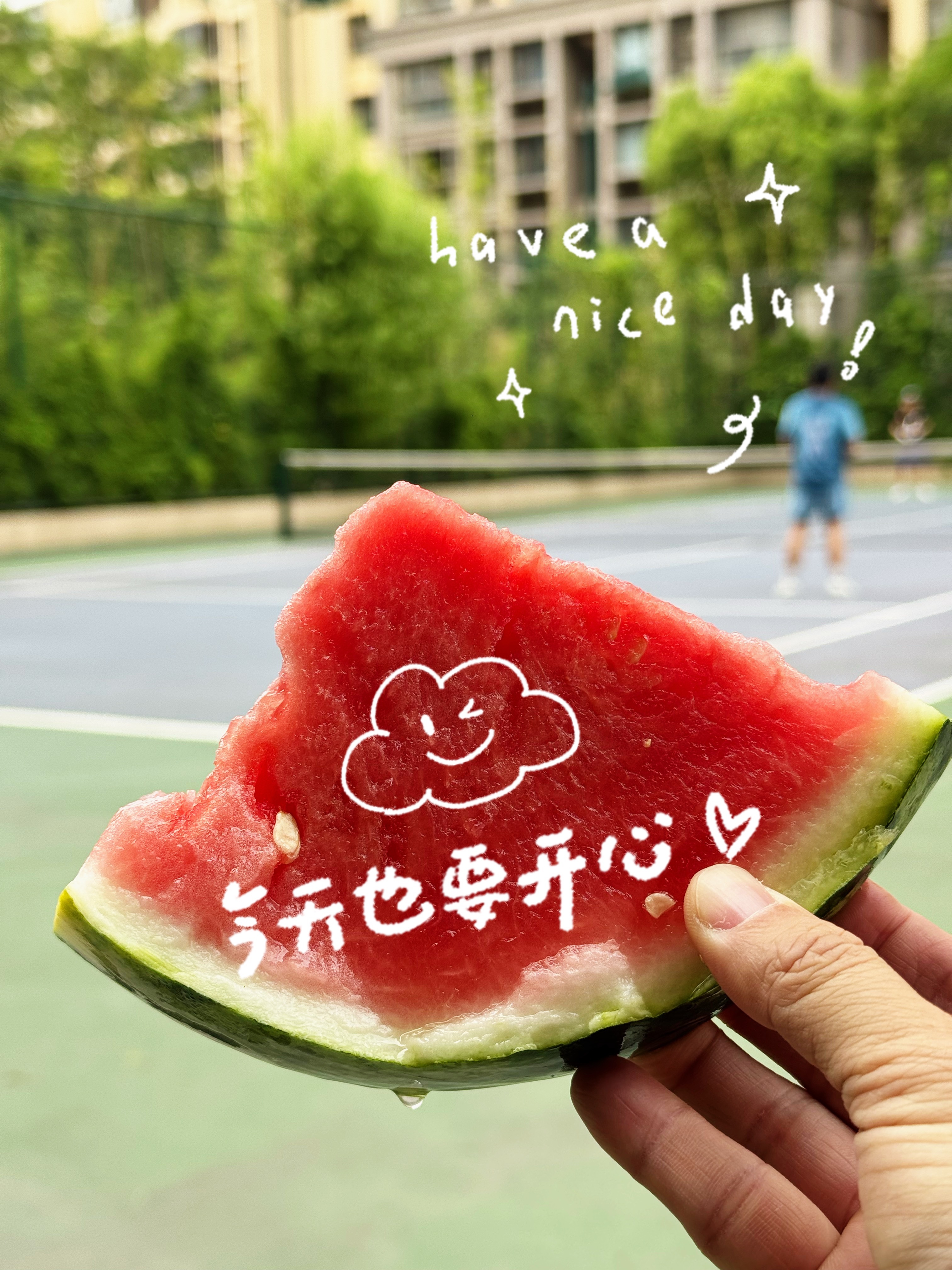 今天也要开心 夏天和西瓜更配哦！🎾🍉 ​​​