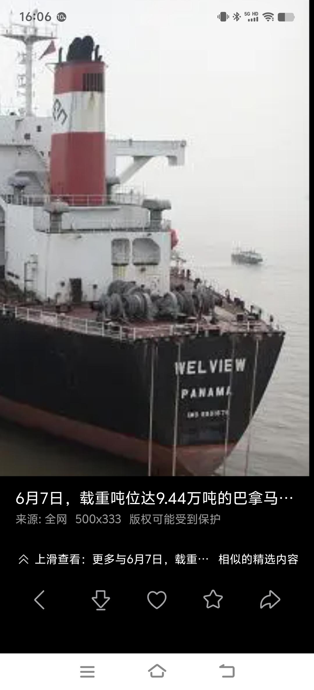 全球新一轮更换巴拿马旗船的行动已经开始了，中国对巴拿马的下一步行动，就是更换巴拿