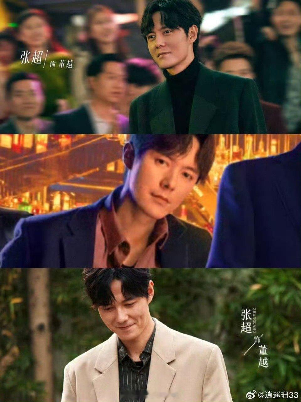 张超领衔主演夜色正浓 内娱新晋熟男天花板驾到！张超在《夜色正浓》里饰演的销售副总