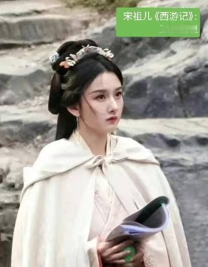 豆包给95花选四大名著角色 陈都灵妙玉、宋祖儿狐狸精，这AI眼光比我还毒辣！ 