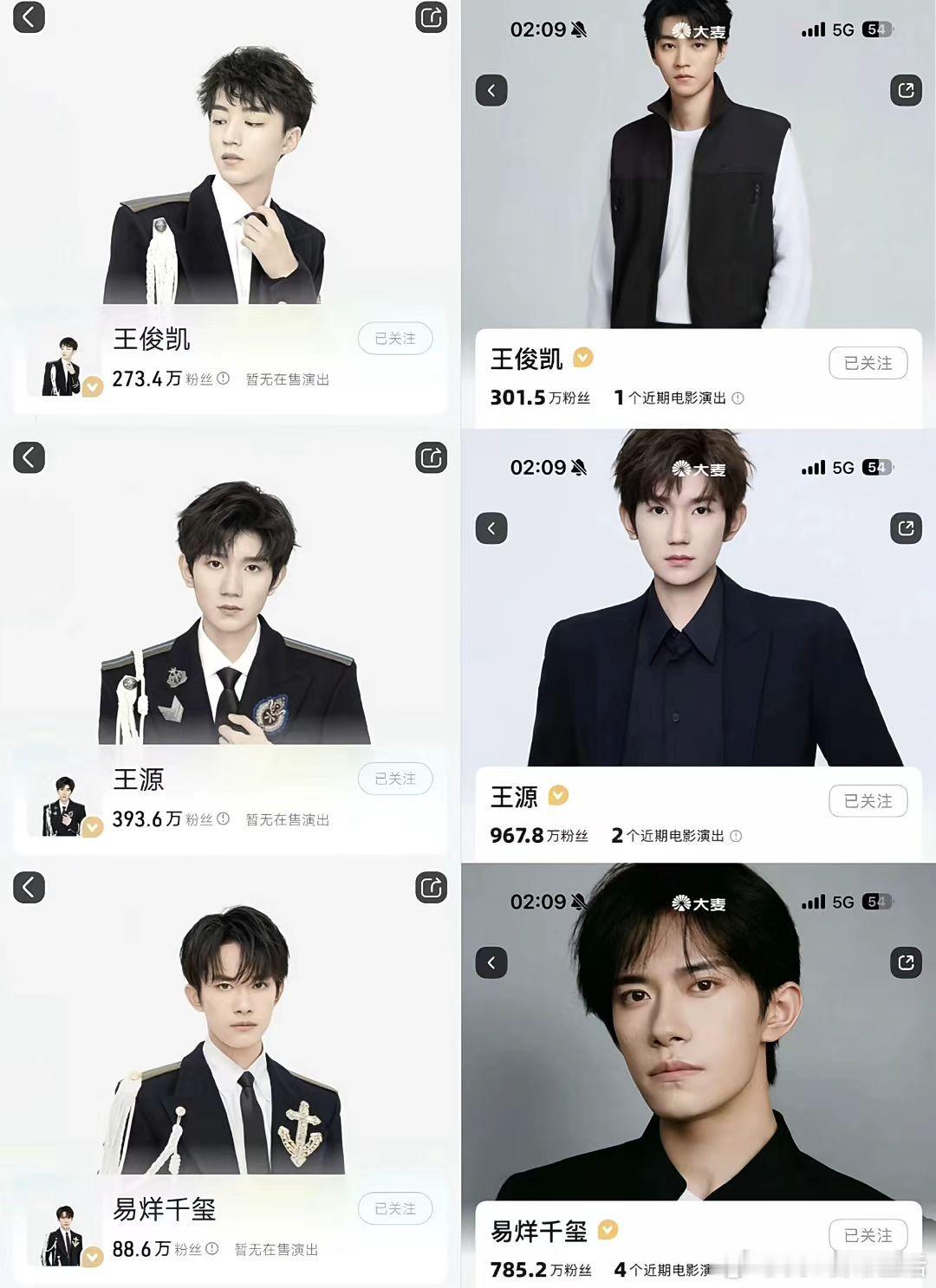 TFBOYS大麦背景图已全部替换TFBOYS大麦背景图全部替换 至此TFBOYS
