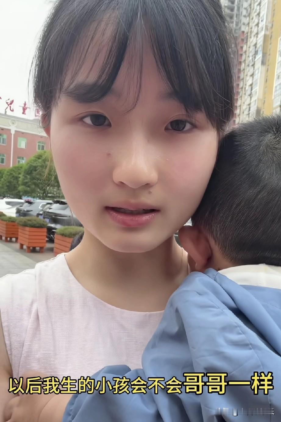 医生的一句话，
浇灭了无数想娶她男人的心。

王小玲以后生孩子不会遗传哥哥这种病