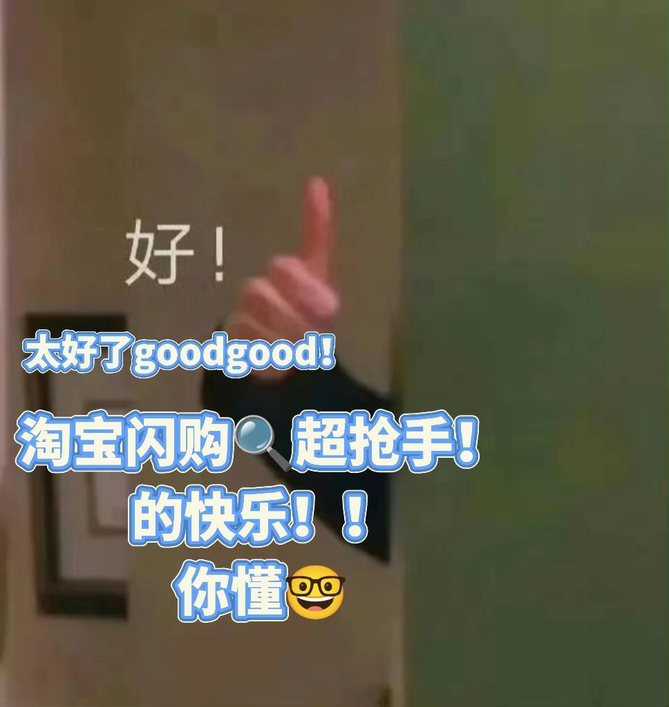 打工人速速码住！淘宝闪购超抢手，一份蒙自源的傣味酸汤米线+葱油饼不到25元就能拿