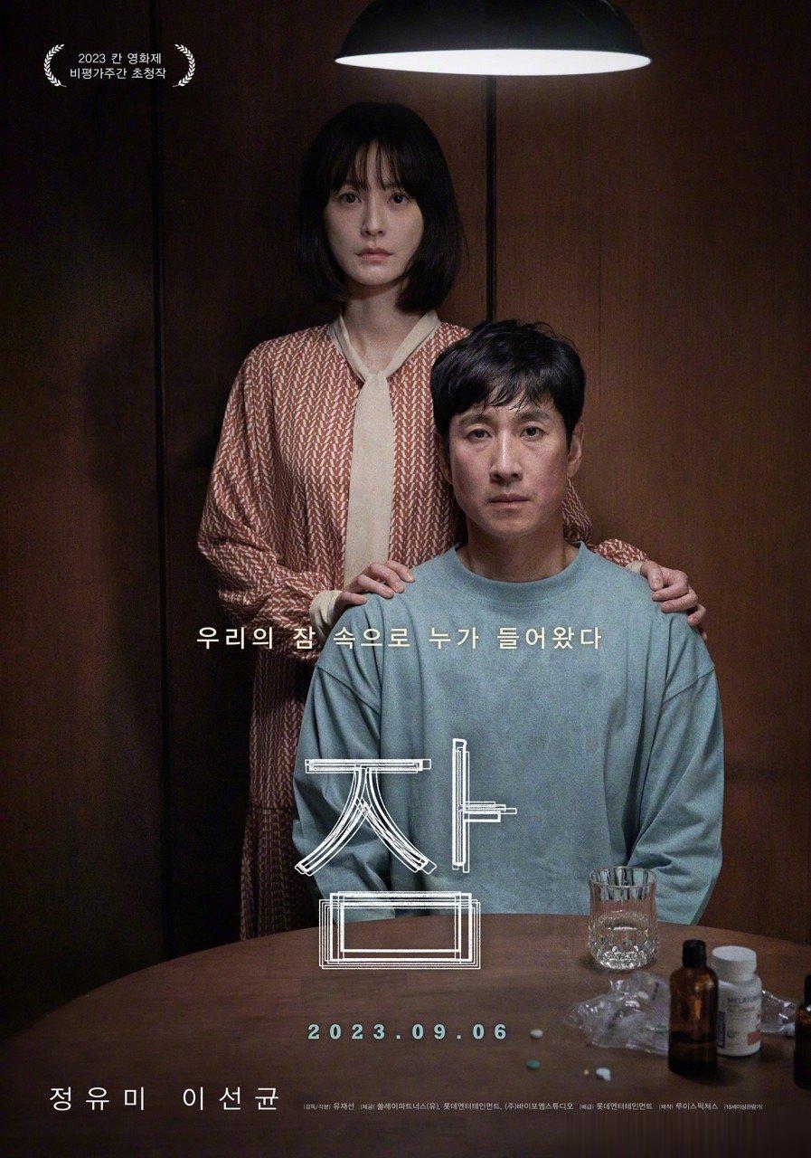 #第44届青龙电影奖#入围名单公布了，将于11月24日颁奖。看完这个名单你想说什