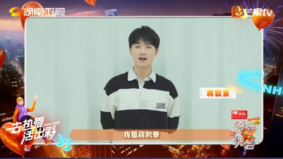 蒋敦豪分享的瞬间是后陡门夕阳 蒋敦豪分2024年的热爱瞬间是后陡门夕阳，这绝对是