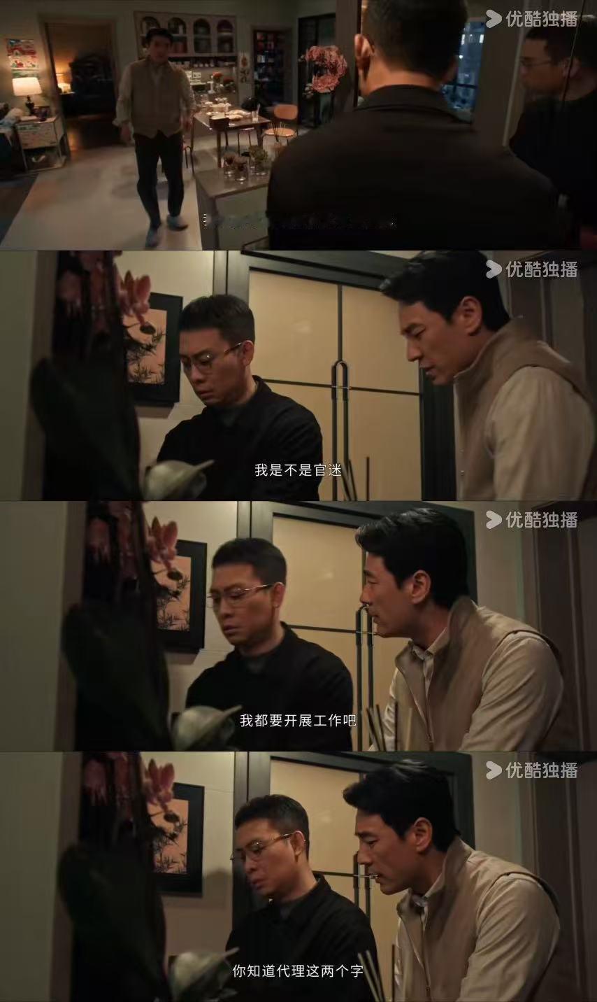 兄弟跟你心连心你给兄弟比爱心 李人骏想借关系转正，洪亮洒酒拒绝，兄弟情拉扯感拉满