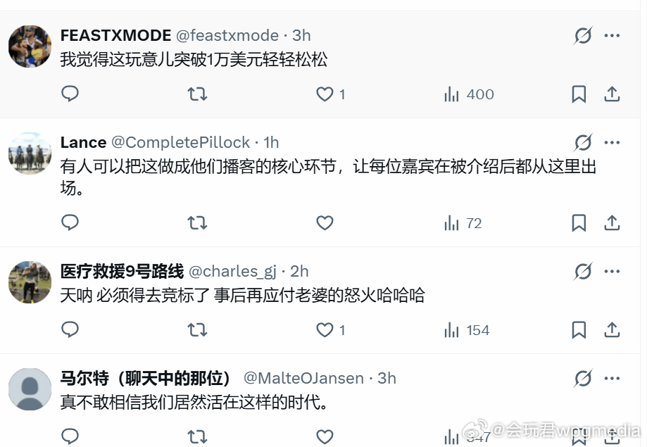 "分娩"出金凯瑞的道具犀牛将拍卖 起拍价意外地便宜如果你出于某种原因，想要《神探