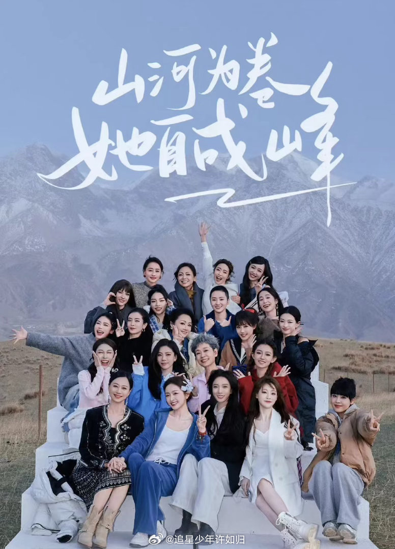 因为浪姐开始期待30岁 浪姐的意义就在这里！它让我们看到30+女性的无限可能，不