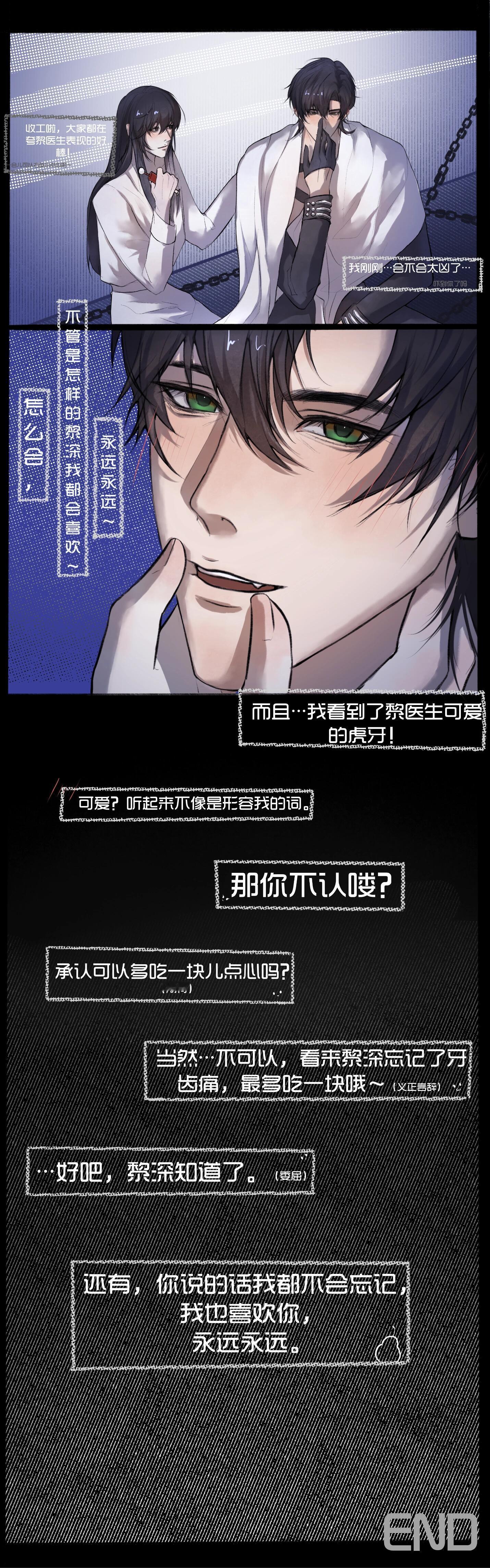 黎深 [深空黎深] 黎深即时紊乱 pv幕后花絮🍐授权搬运🈲二传二改©🍠：贰