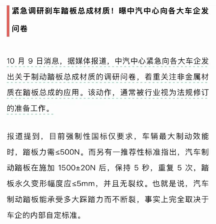 华为 懂车帝懂车帝回应鸿蒙无法观看抖音同步视频 >>>>  截止 2026‑10