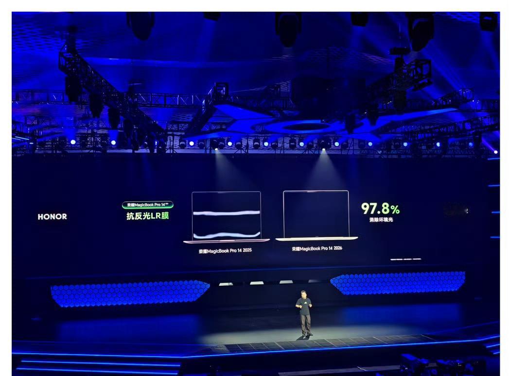 听劝就是最好真诚，荣耀MagicBooK Pro14安排上了抗反光LR膜，消除环