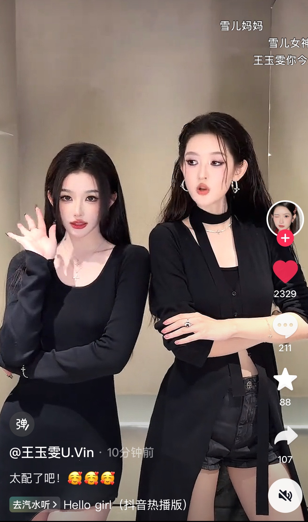 这什么文案？女同事吗？ 