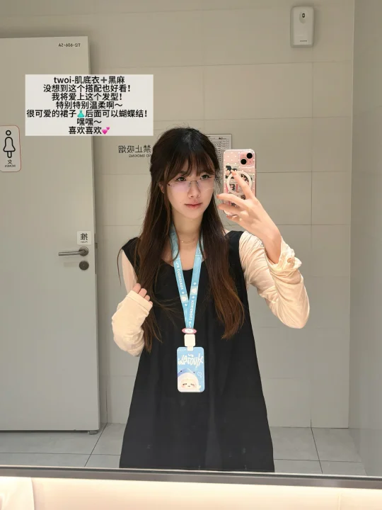 大厂打工人plog🖤🖤｜舒服点chill一点～