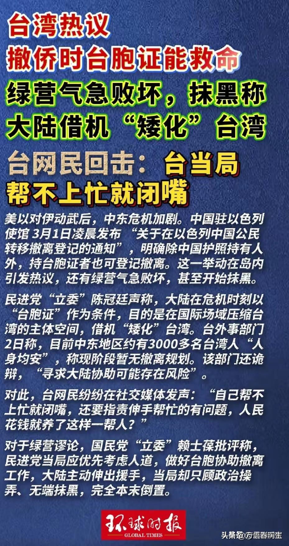 包括蛙岛在内的所谓“民主自由”政治，没干啥正事，就是台前玩玩嘴炮、骗骗选票，台上