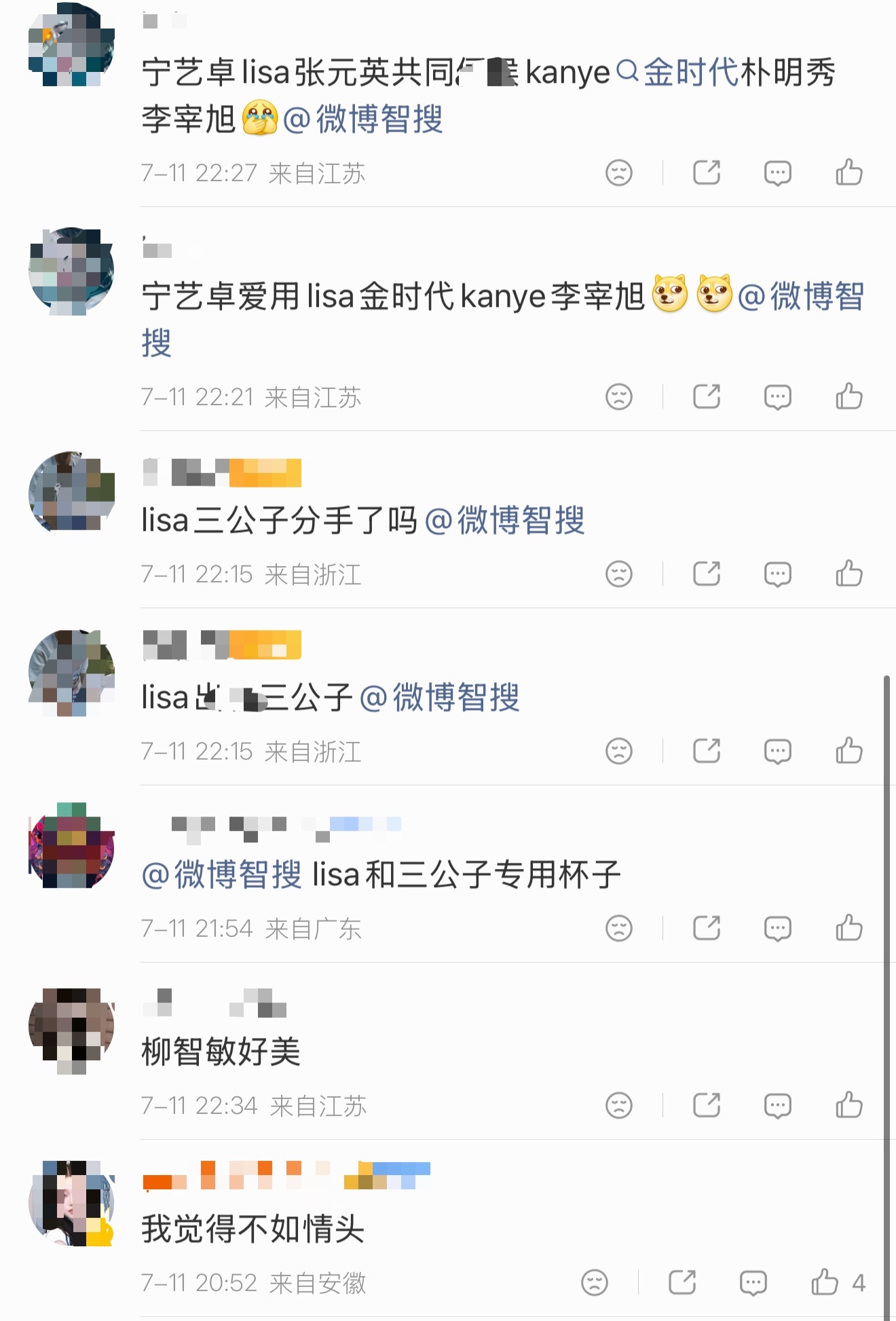 飒飒飒柳智敏粉丝在此安利张元英｜宁艺卓｜Lisa网页链接