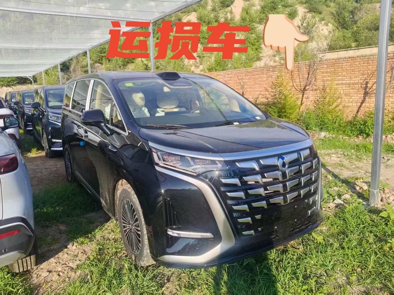 26款 腾势D9 第二代 DM-i 四驱闪充尊贵型 指导价359800不修特价3
