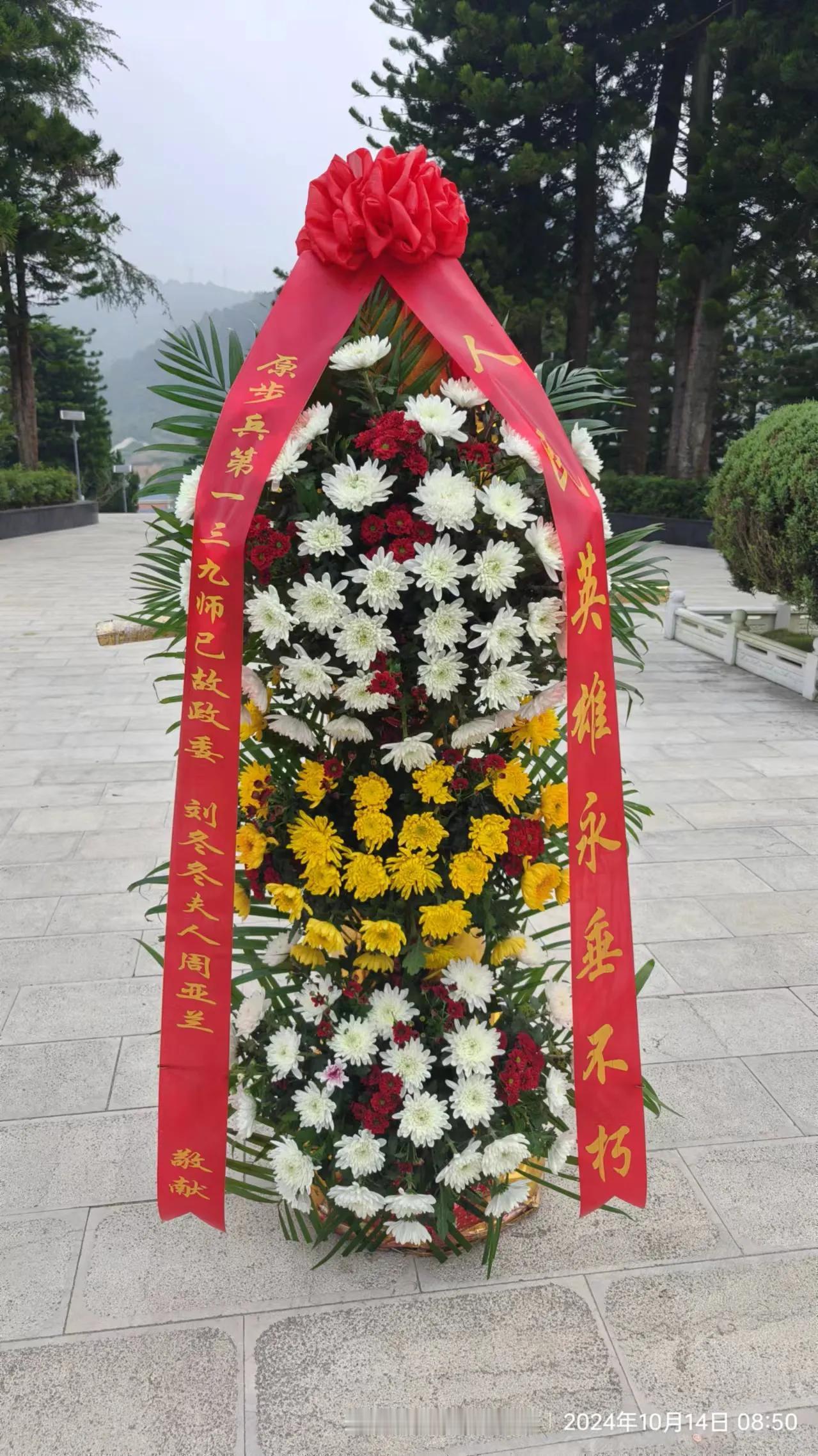 原139师已故政委刘冬冬之夫人周亚兰，仍然惦记着“10.14”战斗，并向为国捐躯