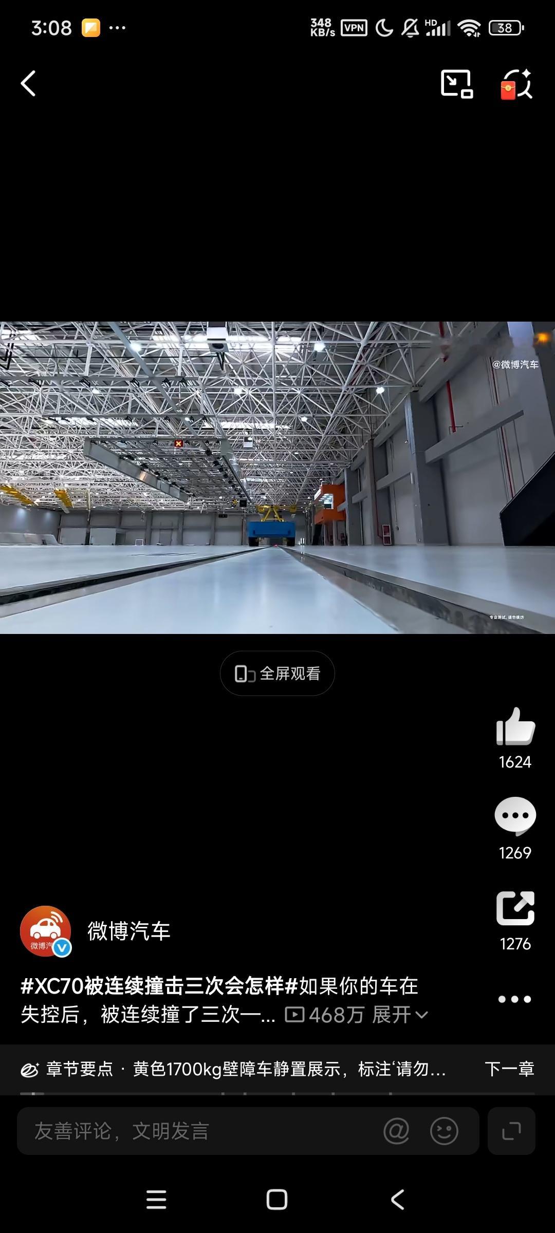 XC70被连续撞击三次会怎样如果你的车在失控后，被连续撞了三次——第一次60km