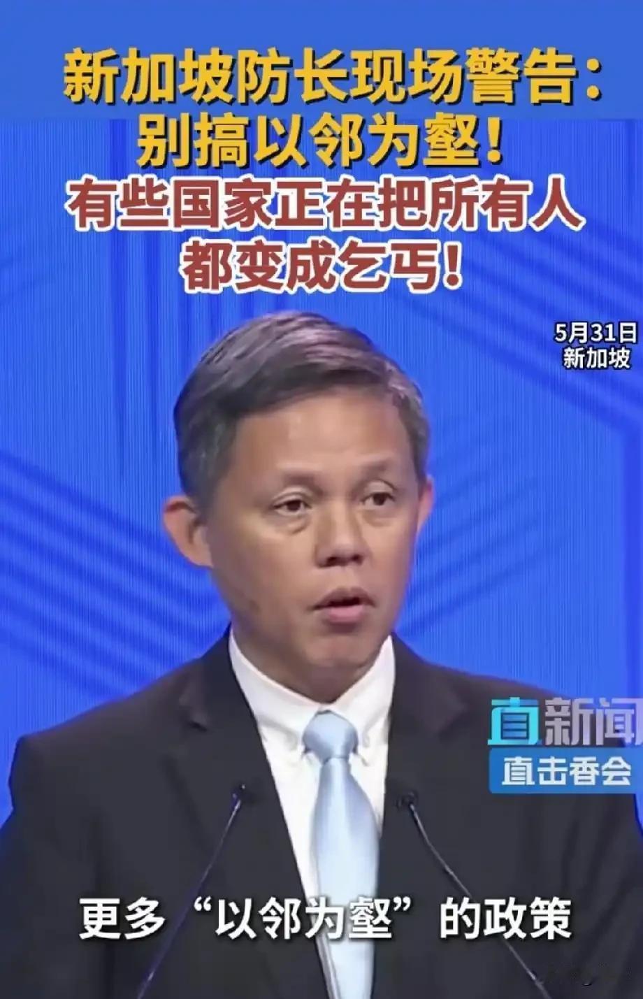 733平方公里，还不如我们一个县面积大的小国，新加坡越来越把自己当成一盘“菜”了