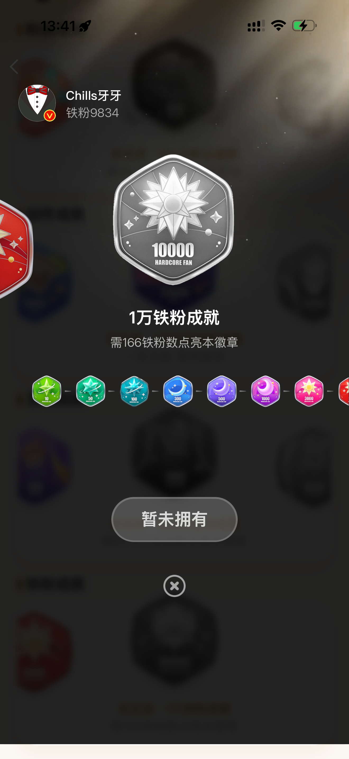 还差166名铁粉就可以达成一万铁粉的成就了，点赞抽个全新酷态科3C认证的充电宝吧