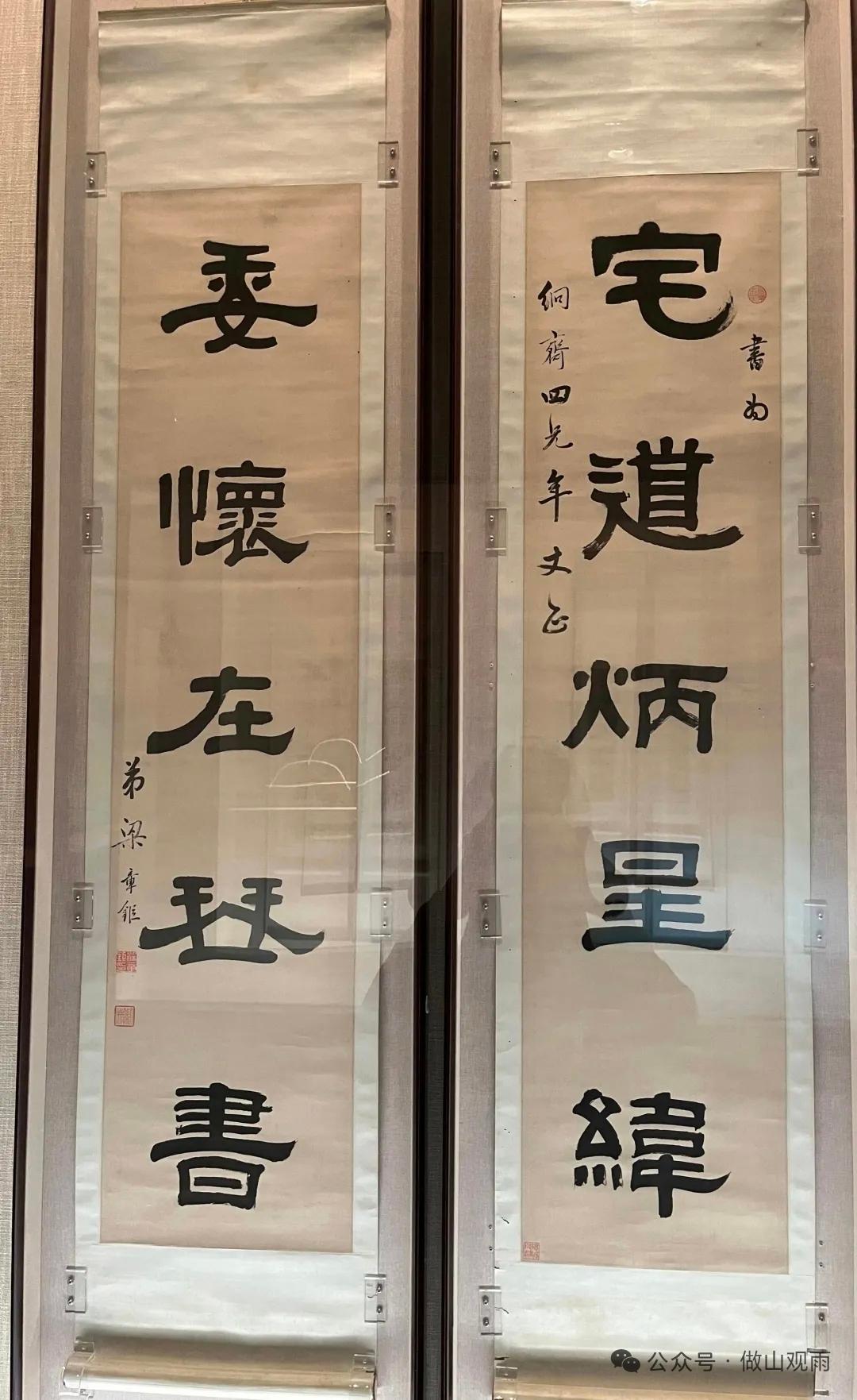 提到梁章钜，很多人只记得“清风明月本无价，近水远山皆有情”。
但这副“宅道炳星纬