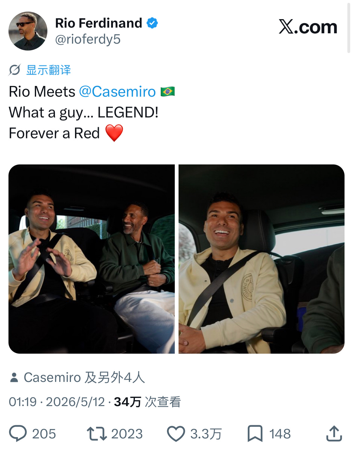 2位爱罗男