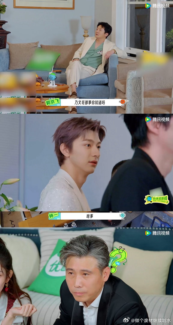 李乃文这苦笑藏不住委屈 李乃文被暖到了！起因是地球超新鲜2开播叔被按上“肾结石”