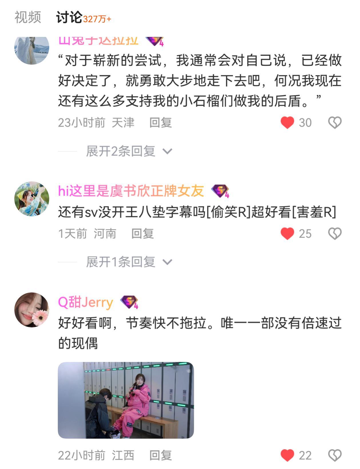 9503，破九千啦讨论区的👍也来点上优质评论需要≥50👍 ​​​