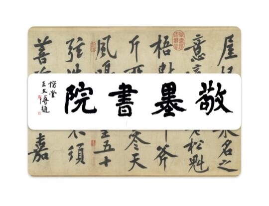 书法老师创业这么难吗？
