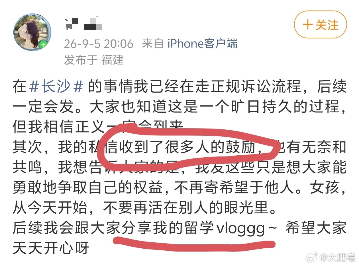 摸臀事件女子 起号 这就是起号啊，想火想疯的那种。接下来就是什么抑郁症啦，怎么感