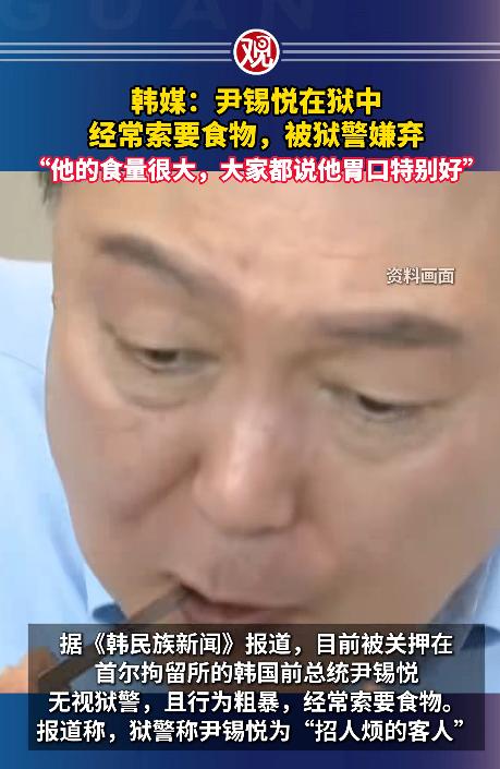 3月24号韩媒直接撕破脸，曝光了韩国前总统尹锡悦在首尔拘留所的真实状态，消息一出