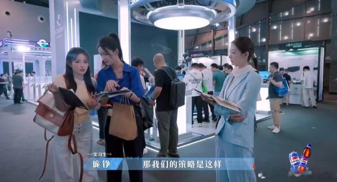 庞铮拿了offer大女主剧本令人心动的offer 谁没被庞铮飒到啊！上戏第一+三