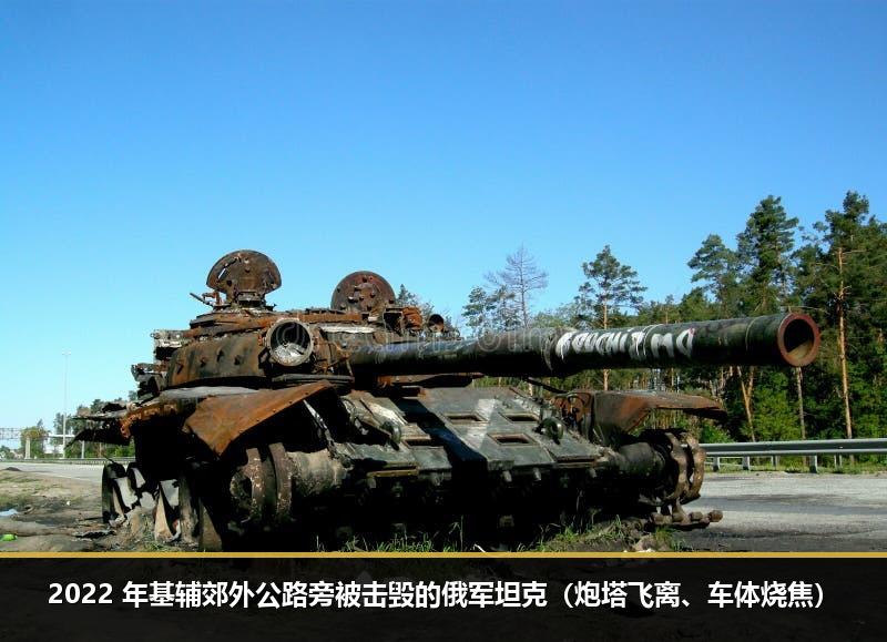 无人机都上天了，现代军队为啥还在造坦克？

俄乌战争一开打，"坦克已死" 的声音