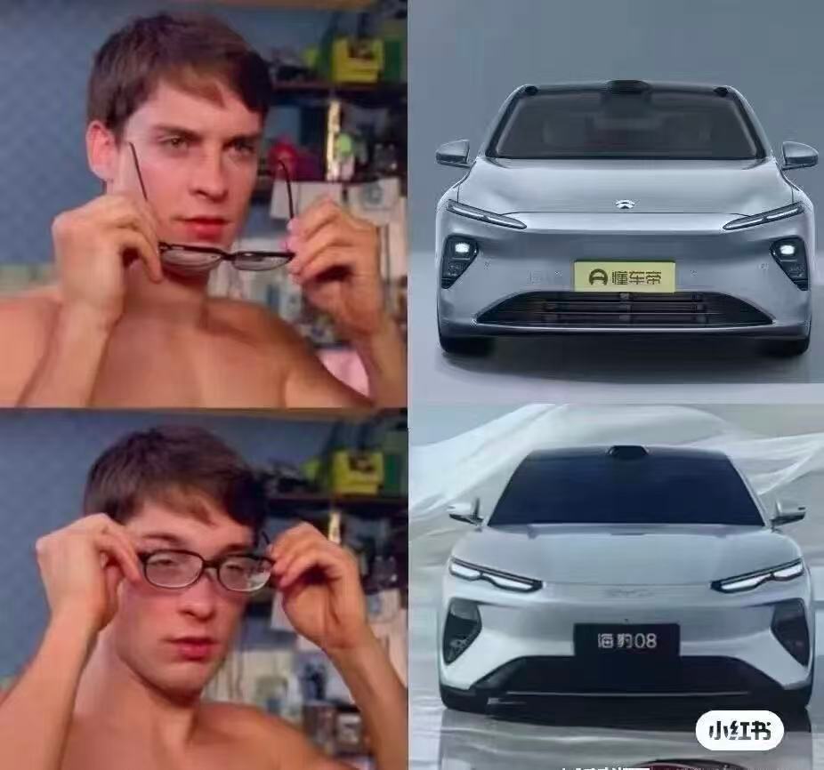 近视的来说一下是不是真的这个效果。新能源汽车