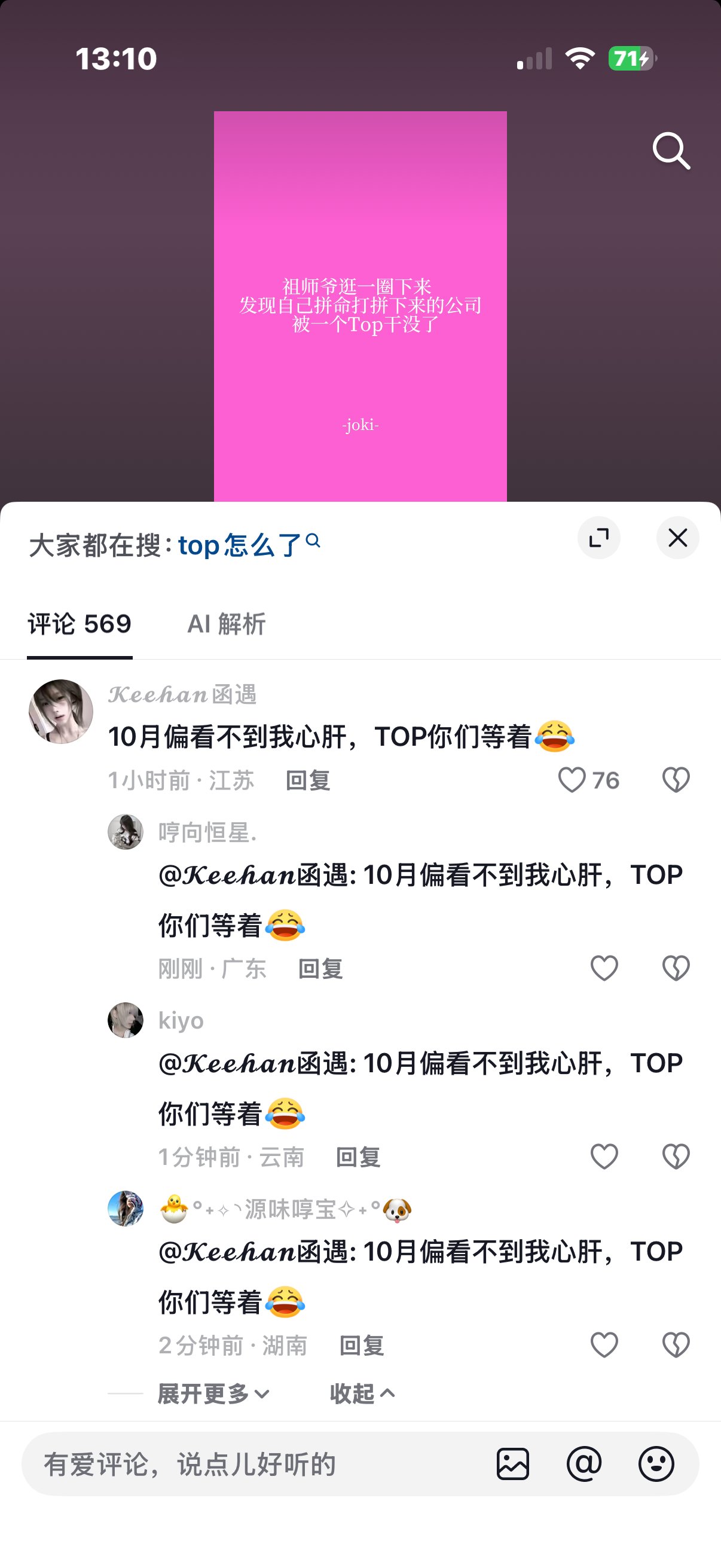 素素全责[流汗] ​​​