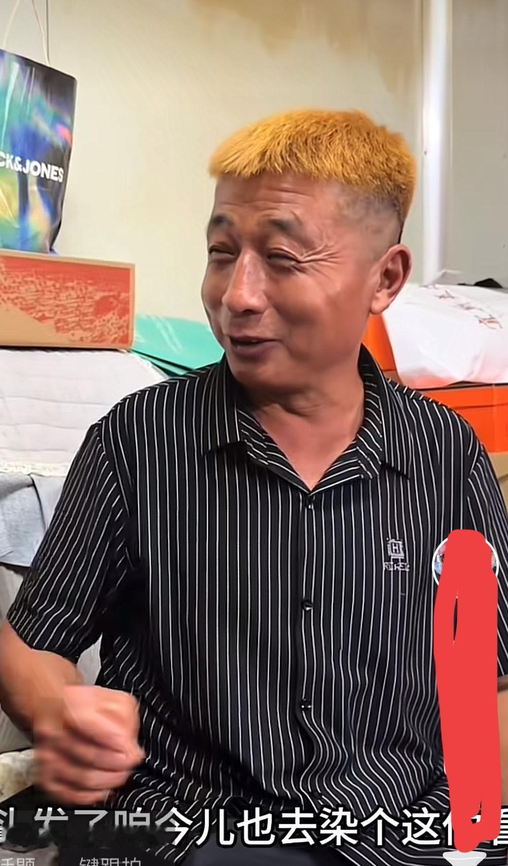 刚刚刷到步琳萌视频，他的公公在儿子张龙的怂恿下，染了头黄发，张龙出于好心，趁父亲